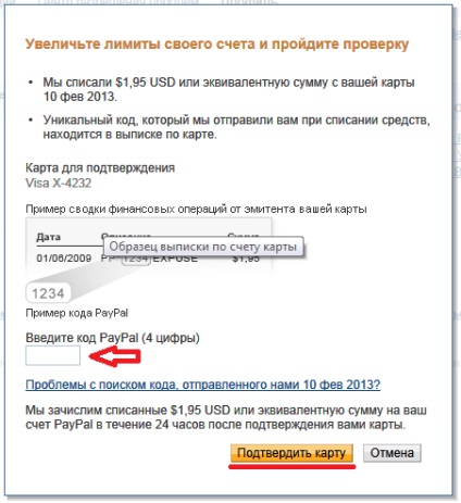 Hogyan kötődik Qiwi Visa kártya (QVC) lévő számlára paypal (igazolás QVC térkép) Hogyan kötődik Qiwi Visa kártya (QVC) lévő számlára paypal