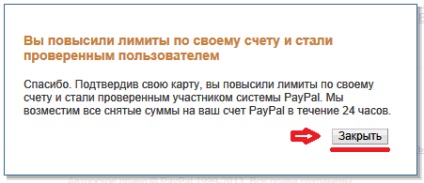 Hogyan kötődik Qiwi Visa kártya (QVC) a számlát a PayPal (PayPal) Hogyan kötődik Qiwi Visa kártya (QVC) lévő számlára paypal