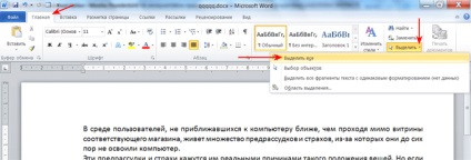 Hogyan nyúlik a függőleges szöveget Microsoft Word processzor nélkül méretének növelése