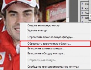 Hogyan készítsünk egy sablont a Photoshop (do) Hogyan készítsünk egy sablont a Photoshop