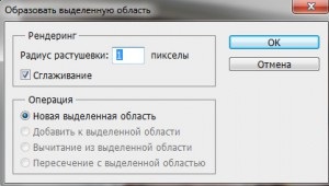 Hogyan készítsünk egy sablont a Photoshop (sablon) Hogyan készítsünk egy sablont a Photoshop