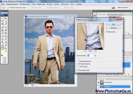 Hogyan öregszik a kép, fotó vagy kép Photoshop (kép) Hogyan öregszik a kép, fotó vagy kép Photoshop