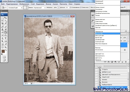 Hogyan öregszik a kép, fotó vagy kép Photoshop (kép) Hogyan öregszik a kép, fotó vagy kép Photoshop