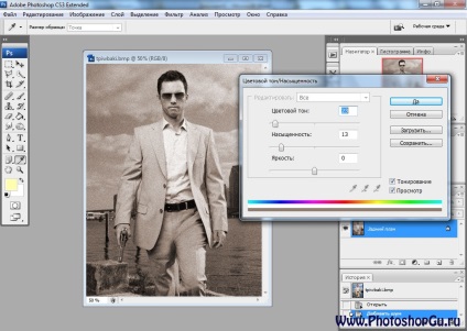 Hogyan öregszik a kép, fotó vagy kép Photoshop (kép) Hogyan öregszik a kép, fotó vagy kép Photoshop