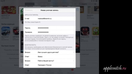 Hogyan lehet létrehozni egy Apple ID hitelkártya nélkül, közvetlenül az iPad, iPhone vagy iPod