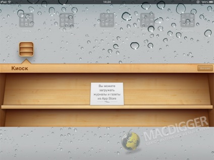 Hogyan lehet eltávolítani a képernyőn kioszk iPhone és az iPad az iOS 5 jailbreak - hírek az alma világ