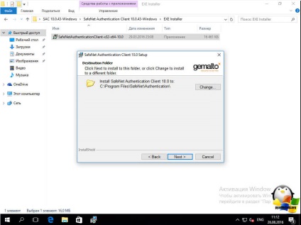 Ahogy set eToken ablakokban 10, tuning Windows és Linux szerverek (eToken) Hogyan kell telepíteni eToken windows 10, szerver konfiguráció Windows és Linux