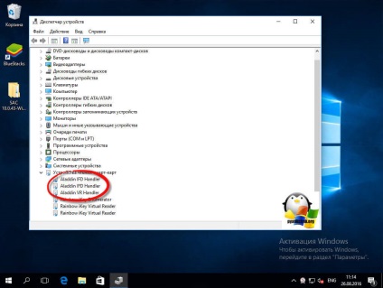 Ahogy set eToken ablakokban 10, tuning Windows és Linux szerverek (eToken a windows 10) Hogyan kell telepíteni eToken windows 10, szerver konfiguráció Windows és Linux