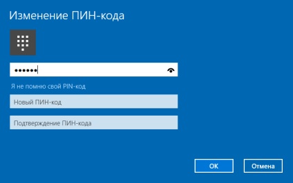 Hogyan telepítsük a pin-kódot windows 10 fiók