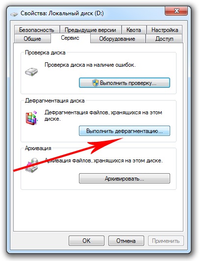 Hogyan, hogy maximalizálja a sebesség az internet szabad utat (sebesség) Hogyan, hogy maximalizálja a sebesség az internet szabad utat