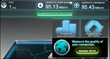Hogyan, hogy maximalizálja a sebesség az internet szabad utat (kattintson a képre) Hogyan, hogy maximalizálja a sebesség az internet szabad utat