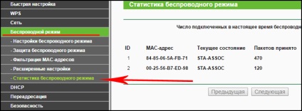 Hogyan, hogy maximalizálja a sebesség az internet szabad utat (kattintson a képre) Hogyan, hogy maximalizálja a sebesség az internet szabad utat