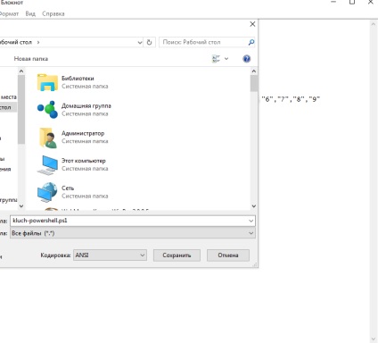 Hogyan találom meg a termék kulcs Windows 10 frissítés után az aktuális verzió, és a pre-OS