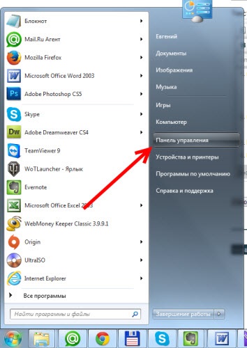 Hogyan talál AppData windows 7