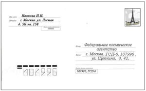 Hogyan kell kitölteni a borítékot levélküldemények Magyarország, Ukrajna és külföldön