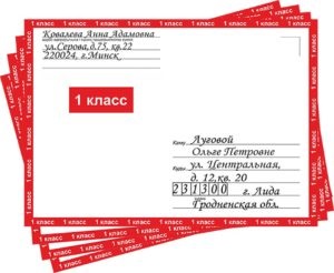 Hogyan kell kitölteni a borítékot levélküldemények Magyarország, Ukrajna és külföldön