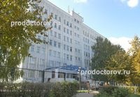 Tanácsadó és Diagnosztikai Központ - 2 orvos, 27 véleménye Saransk