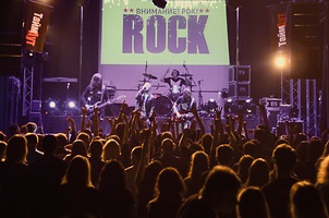 Koncert a figyelmet! Rock, fotók, interjúk Olga Satsiuk