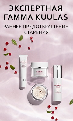 Kozmetikai Lumene (lumen) az online bolt az illatszerek és kozmetikumok