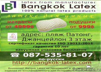 Latex - folyékony arany, párnák Thaiföld, Pattaya, Pattaya olcsó, Pattaya, Pattaya, Pattaya, (latex) Latex - folyékony arany, párnák Thaiföld, Pattaya, Pattaya olcsó, Pattaya, Pattaya, Pattaya,