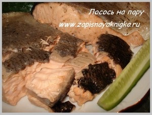 Lazac párolt egy gőzös vagy multivarka (pár) Párolt lazac egy dupla kazán vagy multivarka