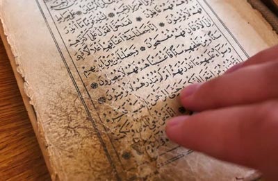 A legjobb ajándék muzulmánok - Az iszlám és a család, és a család az iszlám (a Korán) A legjobb ajándék muzulmánok - Az iszlám és a család, az iszlám és a család