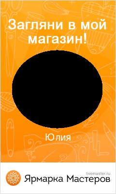 Mamusi - gyermek varrógép (varrógép) Mamusi - gyermek varrógép