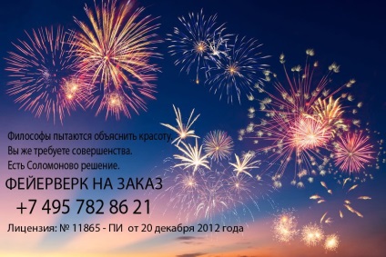 Budapest rendelni tűzijáték tűzijátékok rendelni szabad hajózás érdekében