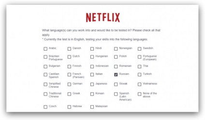 Netflix lesz magyar felirat (Netflix) Netflix lesz magyar felirattal