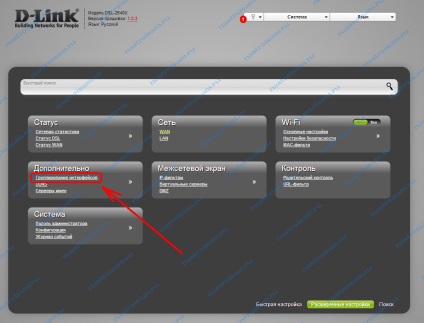 Beállítása a modem D-LINK DSL-2640u T3a (c4, B1A) számára Rostelecom, tuning felszerelések