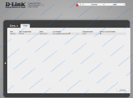 Beállítása a modem D-LINK DSL-2640u T3a (c4, B1A) számára Rostelecom, tuning felszerelések