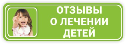 agy neurosonography újszülött szabványok, dekódolás, Center, hol nem (agyi neurosonography) agy neurosonography újszülött szabványok, dekódolás, center, hol