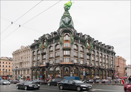 Office Office „VKontakte” - hírek képekben