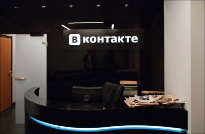 Office Office „VKontakte” - hírek képekben