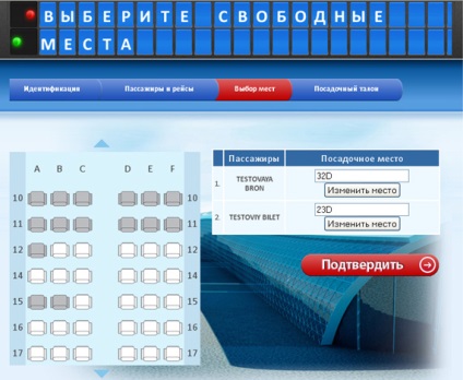 Online regisztráció származó Transaero időt takarít meg a repülőtéren, olcsó légitársaság