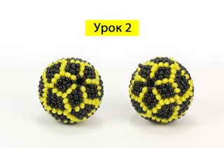 Twining gyöngyök rész 1 (gyöngyök) Fonott gyöngyökkel rész-1