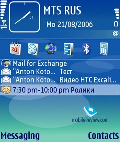 Szoftver funkciók Nokia Eseries
