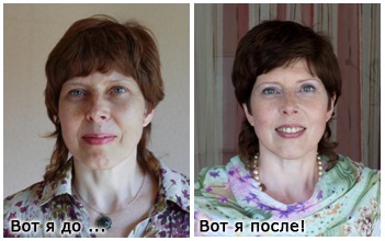Vélemények a Platsentol - PBMC-Biotehindustriya (Platsentol) Vélemények a Platsentol - PBMC-Biotehindustriya