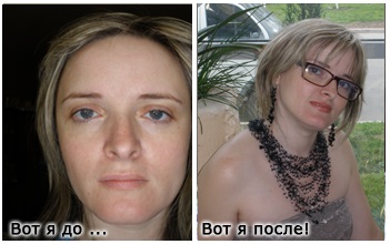 Vélemények a Platsentol - PBMC-Biotehindustriya (Platsentol) Vélemények a Platsentol - PBMC-Biotehindustriya