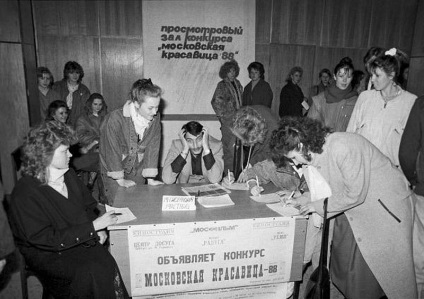 Az első szépségverseny a Szovjetunióban