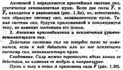 Concept (meghatározás) kommunikációs reakció (a reakció fogalmának meghatározása) Concept (definíció) kommunikációs reakciót