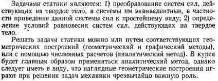 Concept (meghatározás) kommunikációs reakció (a reakció fogalmának meghatározása) Concept (definíció) kommunikációs reakciót