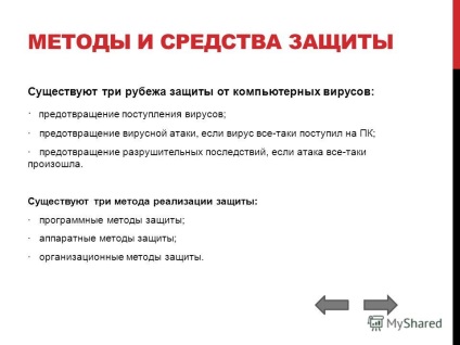 Előadás védelméről szóló információkat eleget Napylov Vitaly (információ) Előadás védelméről szóló információkat eleget Napylov Vitaly