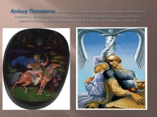 Előadás - Magyar eposz (hősök Ilya Muromets) Bemutatkozás - magyar epikus