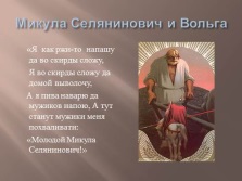 Előadás - Magyar epikus (epic) Bemutatkozás - magyar epikus
