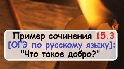 készítmények 15. példa (készítmény, ami jó OGE) Például olyan készítmények, 15.