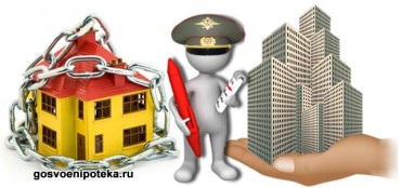 A privatizáció a katonai tulajdon - Transzfer a lakások magántulajdonban