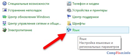 Propala nyelv bár a Windows 8
