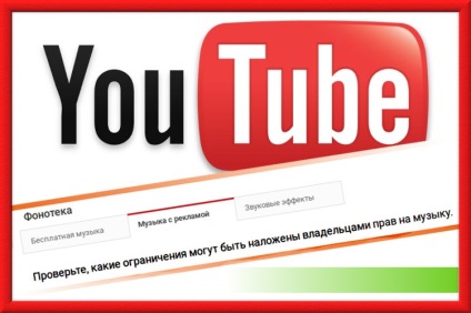 Ellenőrizze a zenei szerzői jogi eszközei youtube!