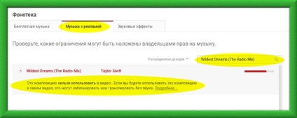 Ellenőrizze a zenei szerzői jogi eszközei youtube! (Check) Ellenőrizze a zenei szerzői jogi eszközei youtube!